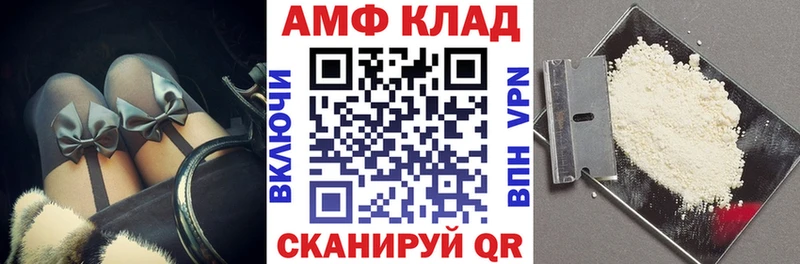 АМФ 98% kraken онион Тырныауз