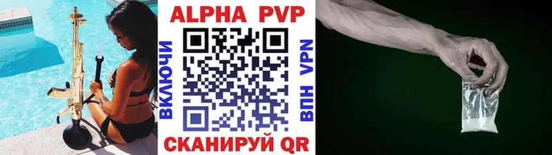 продажа наркотиков  Тырныауз  Alpha PVP мука 
