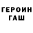 Кодеиновый сироп Lean Purple Drank Denys Reznichenko
