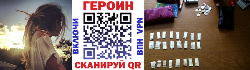 Героин афганец  Тырныауз 