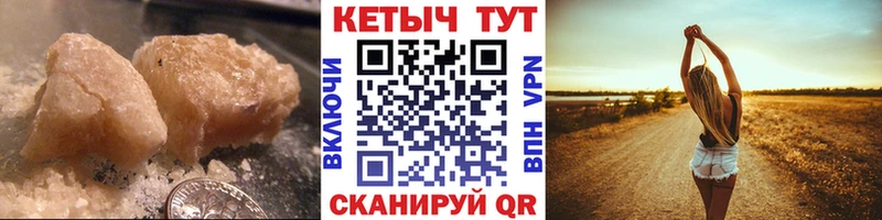 КЕТАМИН ketamine  как найти закладки  Тырныауз 