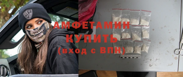 экстази Абдулино