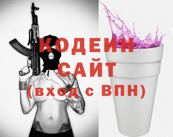 герыч Абаза