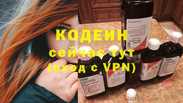 экстази Абдулино