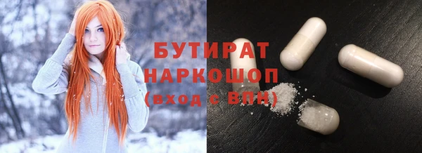 герыч Абаза