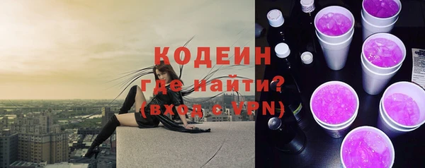 экстази Абдулино