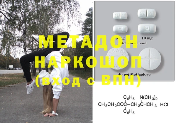экстази Абдулино