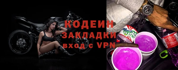 герыч Абаза