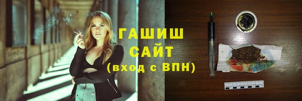 герыч Абаза