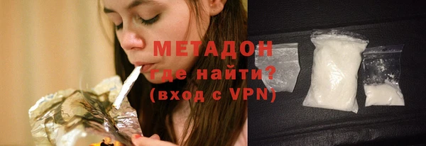 альфа пвп VHQ Нефтекумск
