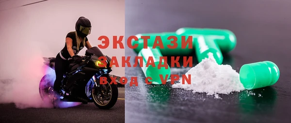 экстази Абдулино