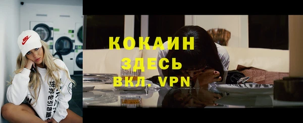 гашиш Абинск
