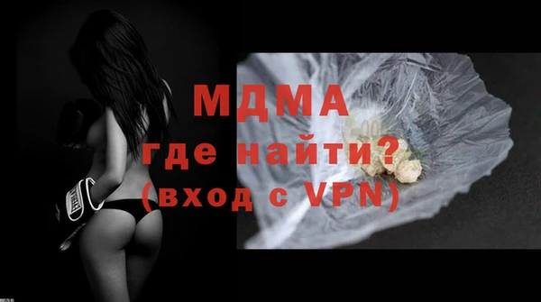 экстази Абдулино