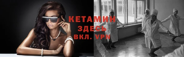альфа пвп VHQ Нефтекумск