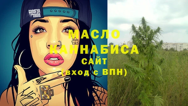 экстази Абдулино