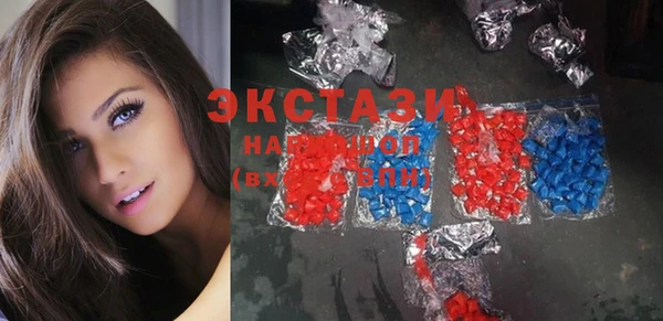 экстази Абдулино