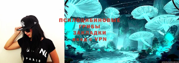 гашиш Абинск