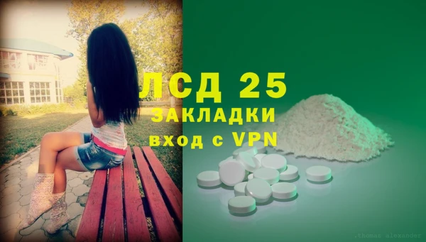 экстази Абдулино