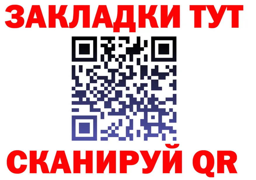 ГАШ Изолятор ТОР маркетплейс кракен Тырныауз