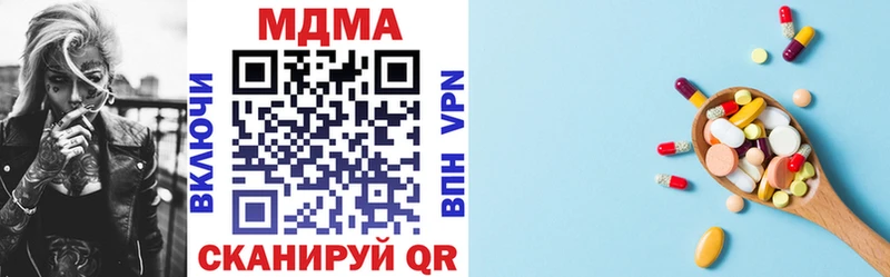 OMG ссылка Тырныауз МДМА молли