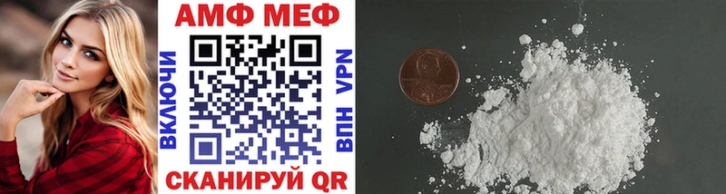 купить  цена  Тырныауз  МЕТАМФЕТАМИН Methamphetamine 