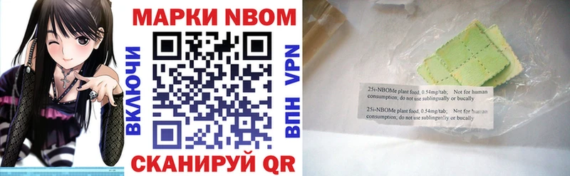 закладки  Тырныауз  Марки NBOMe 1,8мг 
